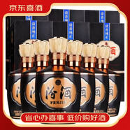 汾酒【婚宴喜酒】汾酒青花20 清香型白酒500ml  清香型白酒 53度 475mL 6瓶 53度汾酒陳釀20