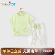 優(yōu)奇女寶寶夏裝嬰兒短袖長(cháng)褲套裝防蚊褲女童分體家居服睡衣空調服