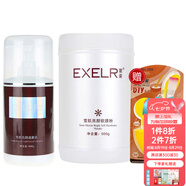 萱姿雪肌護(hù)膚品補(bǔ)水保濕亮膚院裝大瓶套裝 雪肌亮顏軟化角質(zhì)層 潔面乳（洗面奶）+軟膜粉2件套