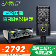 萊維特（LEWITT） LCT 240PRO電容麥克風聲卡套裝手機電腦主播直播k歌錄音話筒設備全套 240PRO+IXI MEGA A2套裝