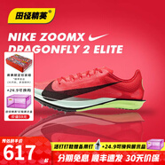 耐克（Nike） 田徑精英Nike ZoomX Dragonfly蜻蜓男女中長跑釘鞋800-10000米 Dragonfly 2/FZ9315-600 42.5