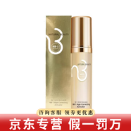 自然美護(hù)膚品專柜美容院保濕抗皺精華液洗面奶BB霜 NB-1抗皺精華液30ml原賦活素 新版