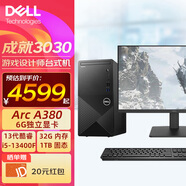 戴爾（DELL）成就3020T升級3030T 臺式電腦 游戲繪圖設計家用電腦 DDR5電競直播主機  酷睿13代i5-13400F 32G 1TB固態(tài) Arc A380-6G 獨顯 主機+27英寸顯示