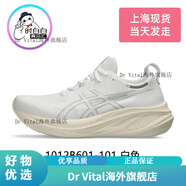 亞瑟士（asics）亞瑟士GEL-NIMBUS 26 PLATINUM女子鉑金版緩震回彈跑鞋 1012B601-101- 白色 39.5 =US8=25CM,腳寬拍大0.5厘米