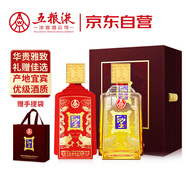 五糧液股份  雙喜臨門禮盒 濃香型白酒 52度500ml*2瓶 宴飲送禮