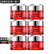 玉蘭油（OLAY）大紅瓶金純面霜女護(hù)膚品補(bǔ)水保濕抗皺淡紋緊致滋潤(rùn)空氣霜老婆媽媽 【共84g】大紅瓶霜6瓶