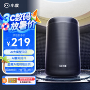 小度智能音箱大金剛Pro 文心大模型 AI問(wèn)答聊天 語(yǔ)音藍牙音響兒童老人方言 低音炮 早教機故事機