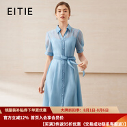 愛特愛（EITIE）【通透網(wǎng)紗襯衫連衣裙】夏日清爽通勤2025夏季新款女裙B2507658 洗水藍32 M (160)