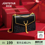 歐時納（JUST STAR）包包女款2025新款輕奢侈小方包高級感單肩斜挎包七夕情人節(jié)禮物女