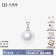 大溪地 升級加厚18K金淡水珍珠吊墜白色愛(ài)迪生珍珠項鏈送媽媽 白18K金瓜子扣【11-12mm】