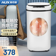 奧克斯脫水機(jī)家用大容量不銹鋼甩干機(jī)小型甩干桶宿舍公寓出租房屋單脫水甩干迷你脫水桶大家電器 實(shí)標(biāo)8KG烘干款【智能觸控+不銹鋼桶+藍(lán)光殺菌】