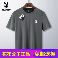 花花公子（PLAYBOY）高端新款夏季男士冰絲短袖t恤中年休閑運(yùn)動(dòng)速干衣衣服時(shí)尚 2588-深灰 【單件上衣】 L 穿105-120斤