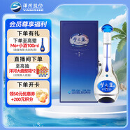 洋河 夢(mèng)之藍M3 45度 500ml單瓶裝 綿柔濃香型白酒