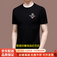 GUYN品牌2025男裝冰絲短袖T恤男士夏季中青年潮流圓領(lǐng)薄款體恤衫 黑色 黑色 M 165