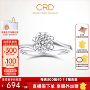 CRD克徠帝【現(xiàn)貨閃發(fā)】花意鉆戒女18K金戒指女戒鉆石戒指求婚鉆戒 18分F-G色SI