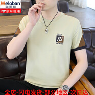 美羅邦（Meloban）純棉短袖男夏季薄款汗衫潮流刺繡男裝青少年透氣半修身小衫 2106短袖淺綠色 3XL [建議150-165斤]