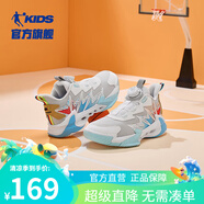 喬丹QIAODAN童鞋男童籃球鞋旋鈕扣2025年春秋款男孩球鞋兒童運(yùn)動(dòng)鞋耐 灰銀色/喬丹白 32碼