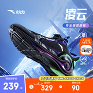 安踏兒童運動鞋男大童鞋2025春夏新品網(wǎng)面透氣犟彈凌云2.0專業(yè)跑鞋 【凌云】黑/銀5508-4 33 腳長約20.5cm