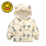 G.DUCKKIDS兒童棉服外套秋冬寶寶加絨加厚棉衣冬季發(fā)光1-8歲小孩男女童棉襖 B款杏色 內(nèi)里加絨 90 cm適合身高80-90cm年齡2-3歲