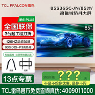 FFALCON雷鳥TCL 鵬6PLUS 85/86/98/100/110英寸游戲電視 超薄全面屏 4K超高清 3+64GB 液晶平板客廳電視機 85英寸 鵬6PLUS/85S365C-JN 咨詢立減XXX，咨詢包滿意價格