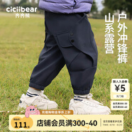 齊齊熊（ciciibear）男童休閑褲加絨加厚秋冬季中小童新款寶寶保暖長褲子兒童 普魯士藍(lán) 100