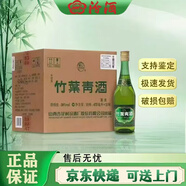 汾酒山西杏花村竹葉青酒 玻竹 38度475ml*6瓶 露酒 38度 475mL 12瓶 竹葉青玻竹整箱