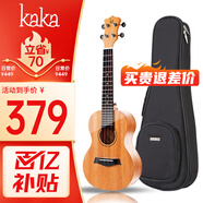 kakaKUC-25D尤克里里烏克麗麗ukulele單板桃花心木小吉他23英寸