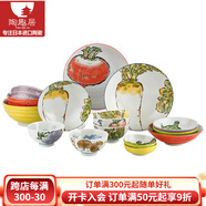 陶趣居日本進(jìn)口日式蔬菜碗大號(hào)陶瓷瓷碗家用吃飯碗面碗粥碗沙拉碗湯碗 蔬菜16件套裝【無禮盒】