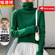 恒源祥羊毛衫女短款加厚高領(lǐng)套頭毛衣翻領(lǐng)堆堆領(lǐng)寬松羊毛針織打底衫 綠 XL