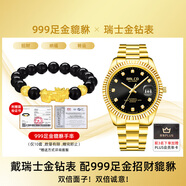 Balco瑞士金鉆表24K黃金電鍍鑲鉆石輕奢男士機械手表女士石英腕表 黑冰糖 男表