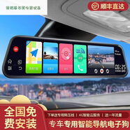 行車(chē)記錄儀 高清夜視前后雙錄 專(zhuān)車(chē)專(zhuān)用車(chē)載電子狗倒車(chē)影像 哈弗h6 m6 f7大狗 h1 h2 f5