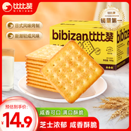 比比贊（BIBIZAN）芝士咸味餅干760g辦公室早餐糕點(diǎn)充饑夜宵小吃整箱網(wǎng)紅休閑零食品
