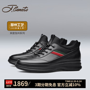 J.BENATO【品牌旗艦】賓度男鞋春夏季男士休閑皮鞋男時(shí)尚運(yùn)動加州鞋專柜款 黑色 （三天內(nèi)發(fā)貨） 41 (255mm)