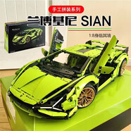 兼容樂高布加迪蘭博基尼法拉利巨大型跑車積木拼裝玩具男生日禮物 1：8蘭博基尼大綠牛【靜態(tài)版】
