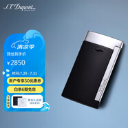 S.T.Dupont法國都彭打火機(jī)SLIM7纖薄炬式防風(fēng)亮黑27700 打火機(jī)男士