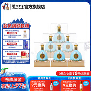 瀘州老窖瀘州御酒 濃香型白酒 口糧酒 至正 52度 500mL 6瓶 整箱裝