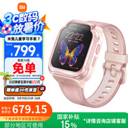 小米（MI）米兔兒童電話(huà)手表7粉色國家補貼學(xué)生智能學(xué)習4G全網(wǎng)通GPS定位防水支持微信QQ小愛(ài)同學(xué)男女孩禮物