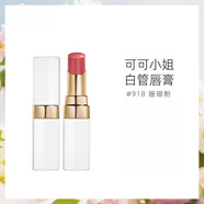 香奈兒（Chanel）可可小姐炫光唇膏(152號焦糖柿子紅)3g 口紅 生日禮物送女友老婆 【爆款】可可小姐(918#珊瑚粉)