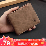 馬莎蘭緹（MashaLanti）錢(qián)包男大容量錢(qián)夾男士短款簡(jiǎn)約皮夾零錢(qián)包卡包二合一實(shí)用生日禮物