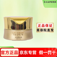 伊麗雪顏抗皺美白淡斑六件套護膚品旗艦正品小綠膜精粹水寡肽護膚品套裝 瑩潤亮膚霜 35g