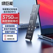 綠巨能（llano）適用華碩A豆14 ADOL14EQ/EA V4050E/F X1502Z B31N1911筆記本電池 ADOL14FQC/UA C31N1911電腦電池