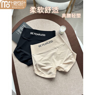 莫代爾內(nèi)褲女防走光夏季薄款二合一安全褲打底高腰收腹冰絲無(wú)痕平角內(nèi)褲 黑色+膚色[二合一3D提臀] 2條 L 建議105-135斤