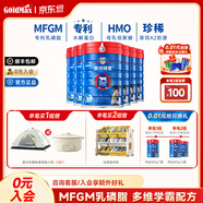 高培【24年11月批次】新西蘭進口臻愛草飼A2兒童 3歲以上4段學(xué)生奶粉 臻愛4段800g*6罐