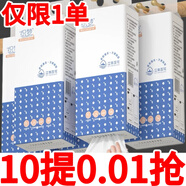 織夢(mèng)【新人專(zhuān)享0.01】懸掛式原木紙巾抽紙家用衛生紙餐巾紙囤貨裝抽紙 10提-囤貨裝