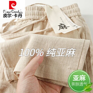 皮爾卡丹（pierre cardin）100%天然亞麻通勤棉麻直筒休閑長褲透氣苧麻松緊口袋款慵懶感褲子 杏色式/1折處理 薄款 XL 建議121-135斤
