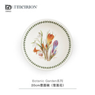 OMGD英國進(jìn)口波特美林餐碗碟套裝簡(jiǎn)約餐具 20cm意面碗(雪蓮花_無(wú)盒)*1件