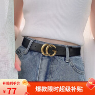 啄木鳥（TUCANO）皮帶女新款二層牛皮褲帶百搭韓版學(xué)生皮帶女復(fù)古風(fēng)合金平滑扣腰帶