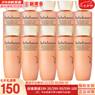 雪花秀（SULWHASOO）套裝滋陰滋盈水乳套盒補水保濕修復滋潤去黃男女士護膚品禮盒韓國 雪花秀緊致人參水乳中樣5對