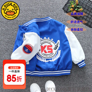 G.DUCKKIDS童裝男童外套春秋裝2023新款6-12歲中大童韓版洋氣夾克兒童小 KS藍(lán)色【偏小一碼】 130尺碼7~8歲【120-130cm】