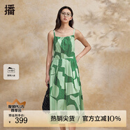 播倪妮同款播碎花吊帶連衣裙女商場同款夏季沙灘度假長裙BDR2LD1315 L14森綠花 S